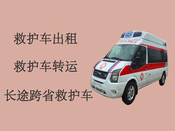 巢湖私人救护车租赁